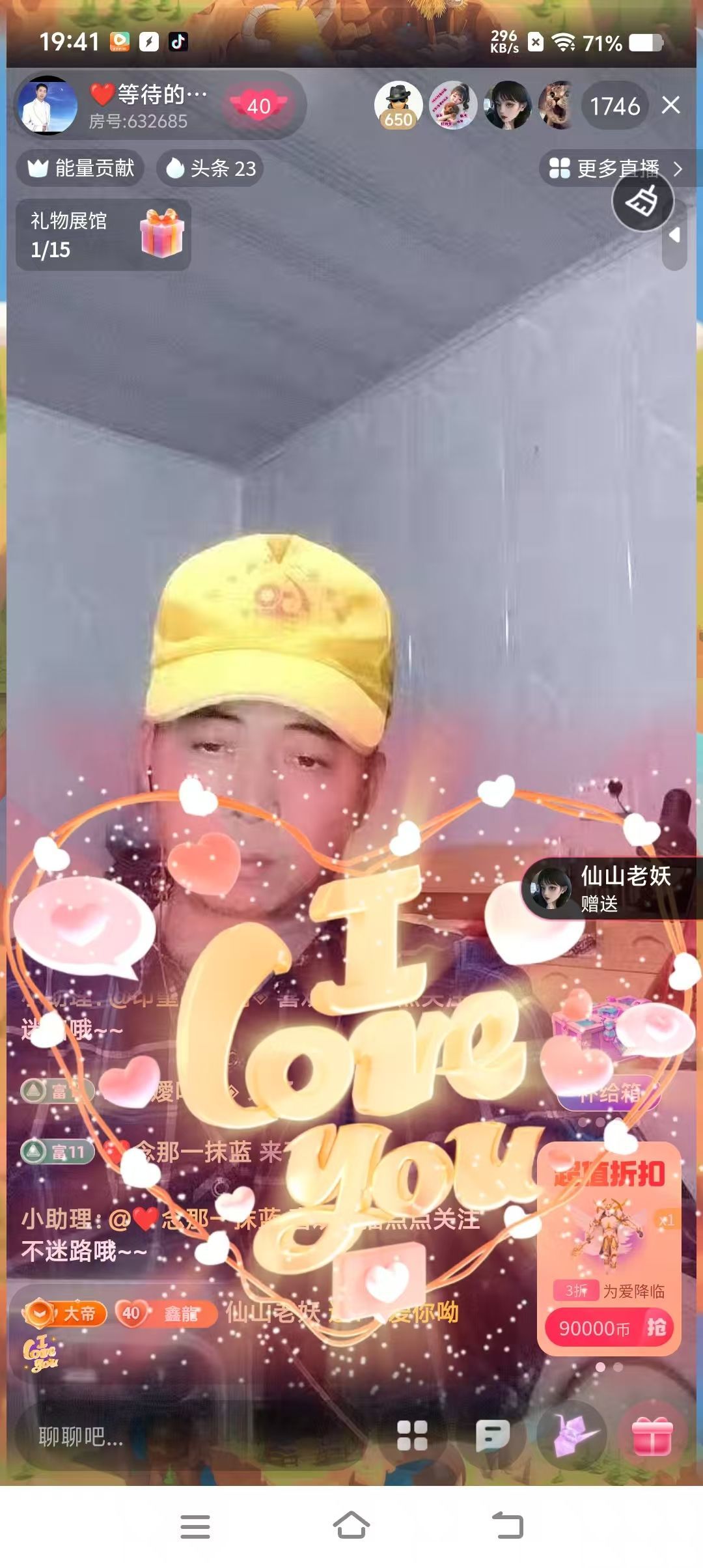 ❤️等待的烟暂休❤️的主播照片