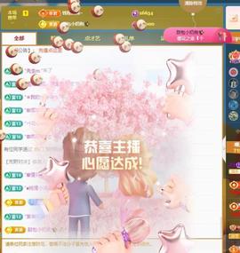 苏苏，越来越好主播照片