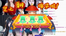 新人诺一求守护主播照片