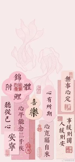 夏至🌸的图片