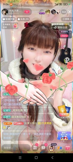 婷婷💕感恩有你陪伴的图片