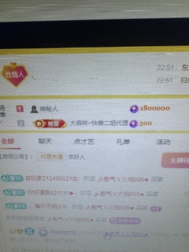 丹从心开始求老板的图片