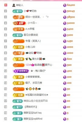 大静静😘求好运🍀主播照片