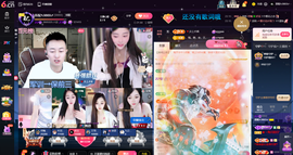 原配贺杨总圣王主宰主播照片