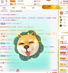 虹宝❣唱歌晚11点主播照片
