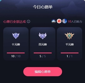 ᥫᩣ应应请假主播照片