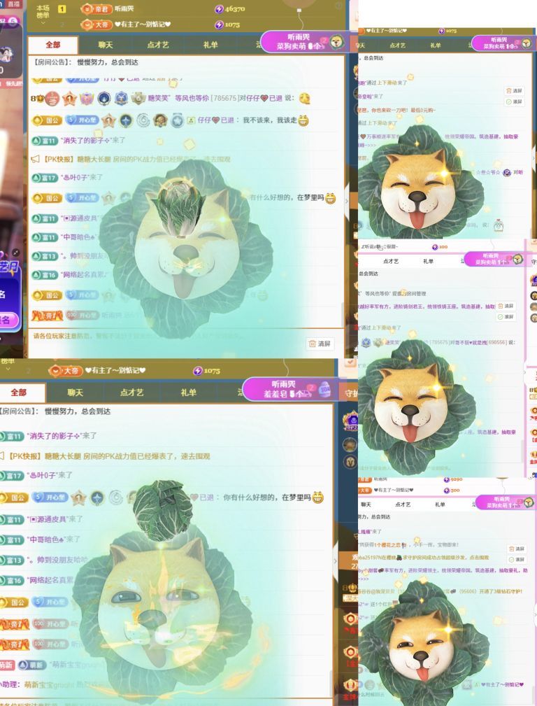 糖笑笑゛等风也等伱的图片