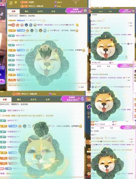 糖笑笑゛等风也等伱的图片