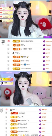。，。，。.主播照片