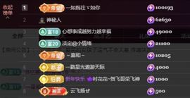 645936主播照片