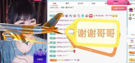 瓶子休主播照片
