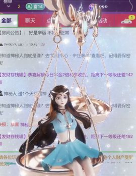 新人小谷ღ求投喂主播照片