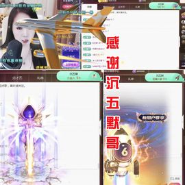 金麒麟安静唱歌🎤主播照片