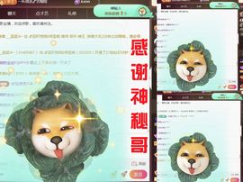 金麒麟安静唱歌🎤主播照片