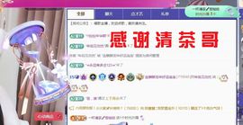 金麒麟安静唱歌🎤主播照片