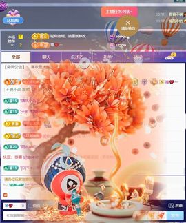 灿感谢人生哥和家人们的图片