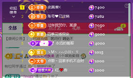 佑君♥《平安好运》主播照片