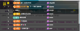 二小◐整点薯条主播照片