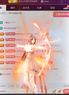 小甜喜迎老大6号回归的图片