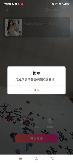 玟玟🌸加油主播照片