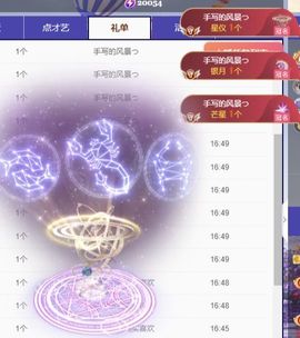 冉冉🍀休手机不定时主播照片