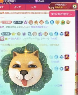 冉冉🍀休手机不定时主播照片