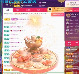 Taurus温瞳的图片