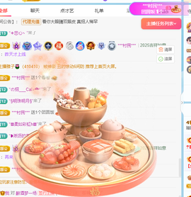 瞳瞳晚上播主播照片
