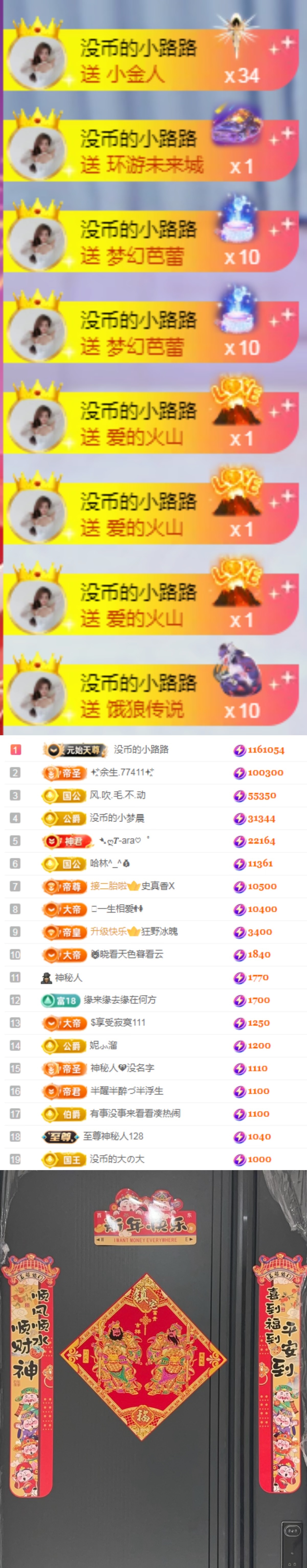 陈慧慧🥕早10晚8的图片