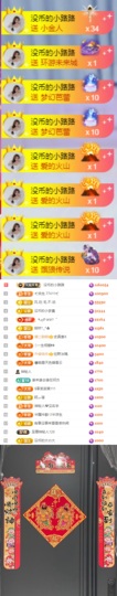 陈慧慧🥕早10晚8主播照片