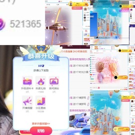 李梦怡22冠谢谢G~主播照片