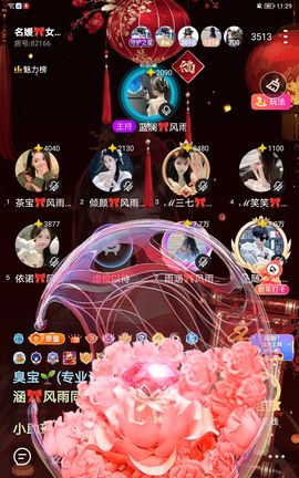 雨涵🎀💘💘的图片