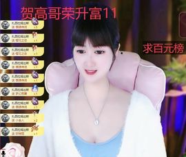 菲儿♥好运来🌈主播照片