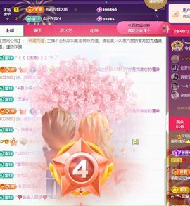 菲儿♥好运来🌈主播照片