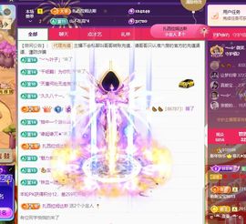 菲♥贺铁哥荣升伯爵主播照片