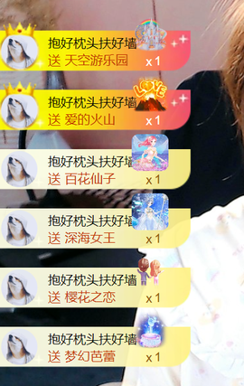 小甜喜迎老大6号回归的图片