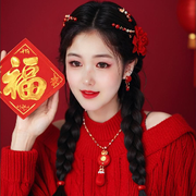 菲♥祝大家新年快乐