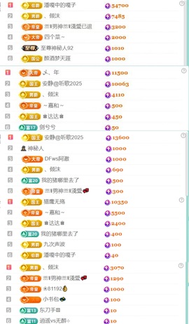 小可柔💜的图片