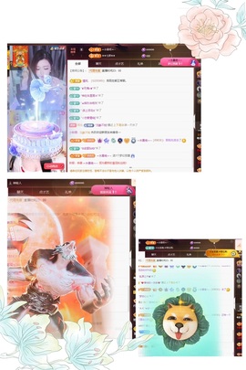 粤语🍀四月天主播照片
