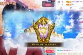 姣姣🐷平安好运主播照片
