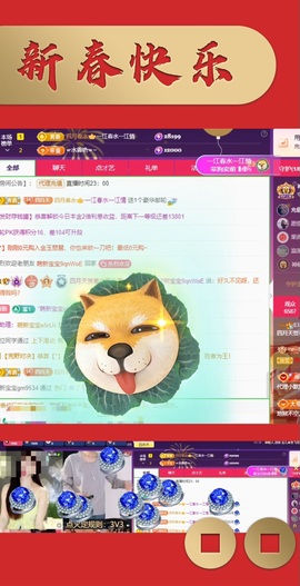 粤语🍀四月天主播照片