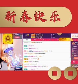 粤语🍀四月天主播照片