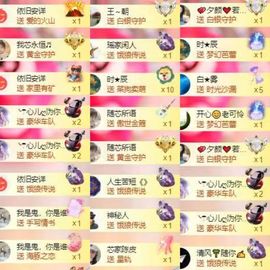 芯瑶❤️爱唱歌～主播照片