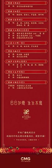 September★主播照片