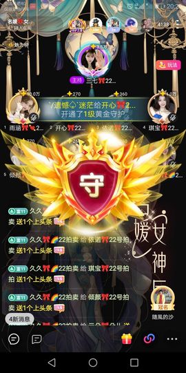 `/遗憾♤`因为是你的图片