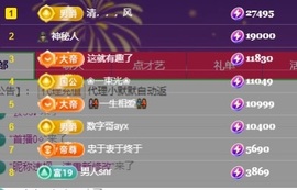 💙欣宝吖（暂休）主播照片