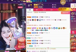💙欣宝吖（暂休）主播照片