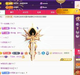 代理心雨有事休一天主播照片
