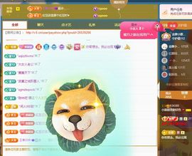 小甜贪财好色💕主播照片