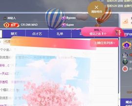 米娜Meena🧸主播照片